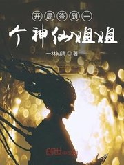 淫乱女教师