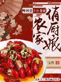 全职法师免费漫画土豪漫画