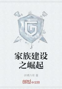 公与憩陈峰姚瑶全文txt