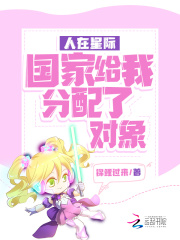 和师娘合体双修