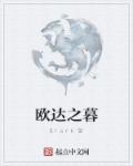 能播放的zoozoo分类