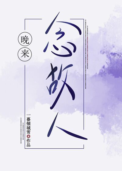 污到你那里滴水不止的文章1000字