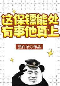 催眠之女校后宫