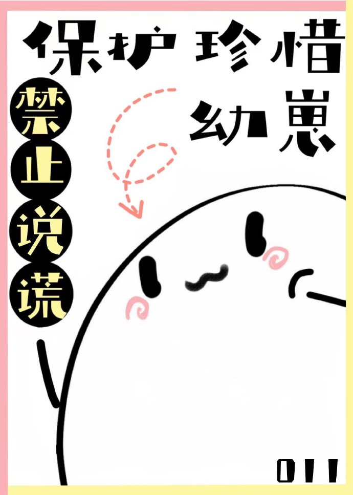 时间停止隐身催眠漫画