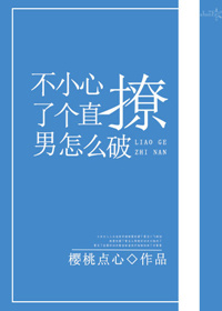 宇都宫紫苑禁欲30天