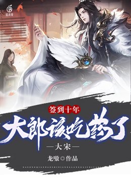 厨房play黄瓜进去小说h