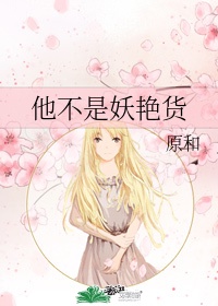 樱花影院手机版