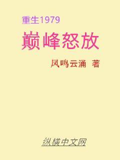 李思思为什么要嫁63岁老头