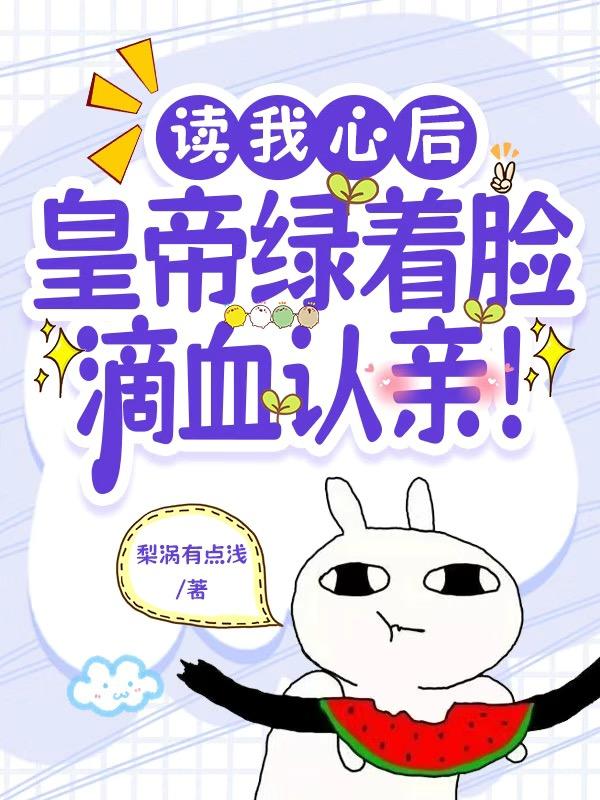 傻儿师长