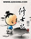 丹师剑宗