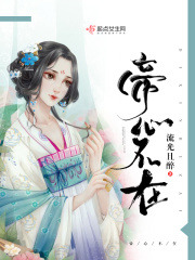 不良女教师完整版