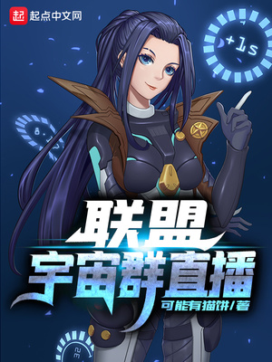 美少女的哀羞全文免费