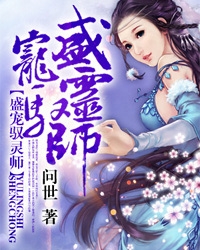 美女养成师隐藏百度云