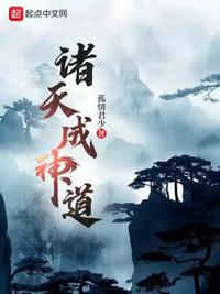 无限交换未删减版