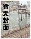 差差差漫画页面免费漫画欢迎你