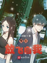 《不能说的秘密》完整版