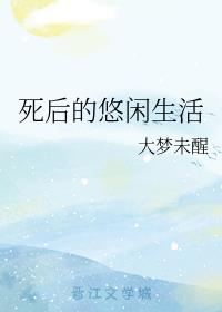 僵尸启示录无删减版