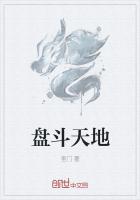 杀破狼2