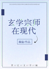 被男医生摸到喷水小说