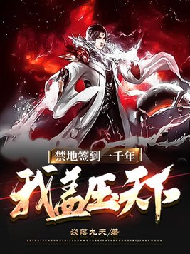 雷系魔法师免费阅读