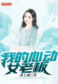 如果我撬了我哥的女神