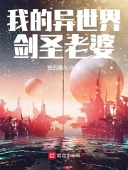 黄到你湿的漫画图片大全