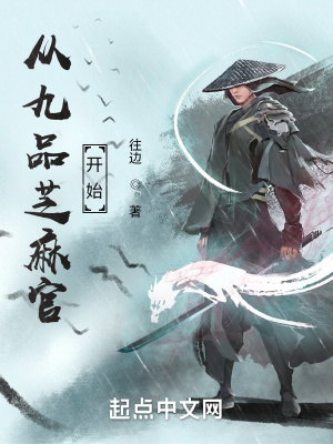 乡村女教师txt