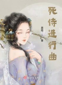 穿书师徒女主黑化的gl