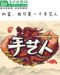 婉芳作品之二稚嫩20p