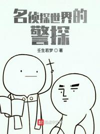 无赖勇者的鬼畜美学