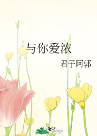 清纯校花系列h文