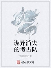 公与憩陈峰姚瑶全文txt