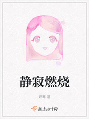 女教师波多野结衣