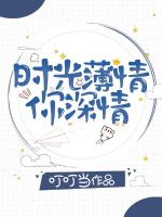 蜀山战纪免费观看完整版