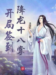 史上最狂老祖2