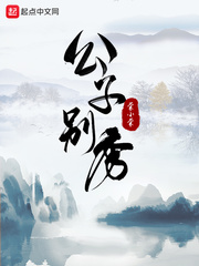 天才风水师