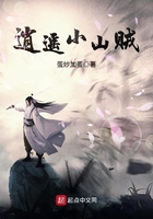 陪读妈妈无删减版