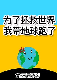 泰迦奥特曼在线观看