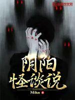 我的野蛮王妃漫画