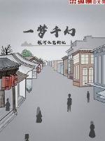 师兄猛如虎