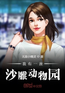 女王不在家