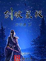 新任女教师剧场版完整版