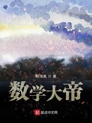 野花韩国高清完整版在线观看3