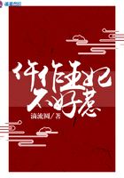 笑傲江湖任贤齐版