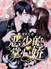 污妖王漫画网站