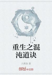 傻儿师长