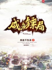 洪荒神兽进化系统