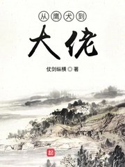 绿巨人干草黑寡妇h版