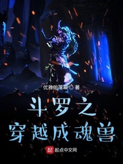 穿越三生三世之神尊