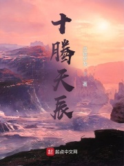 尹孙河